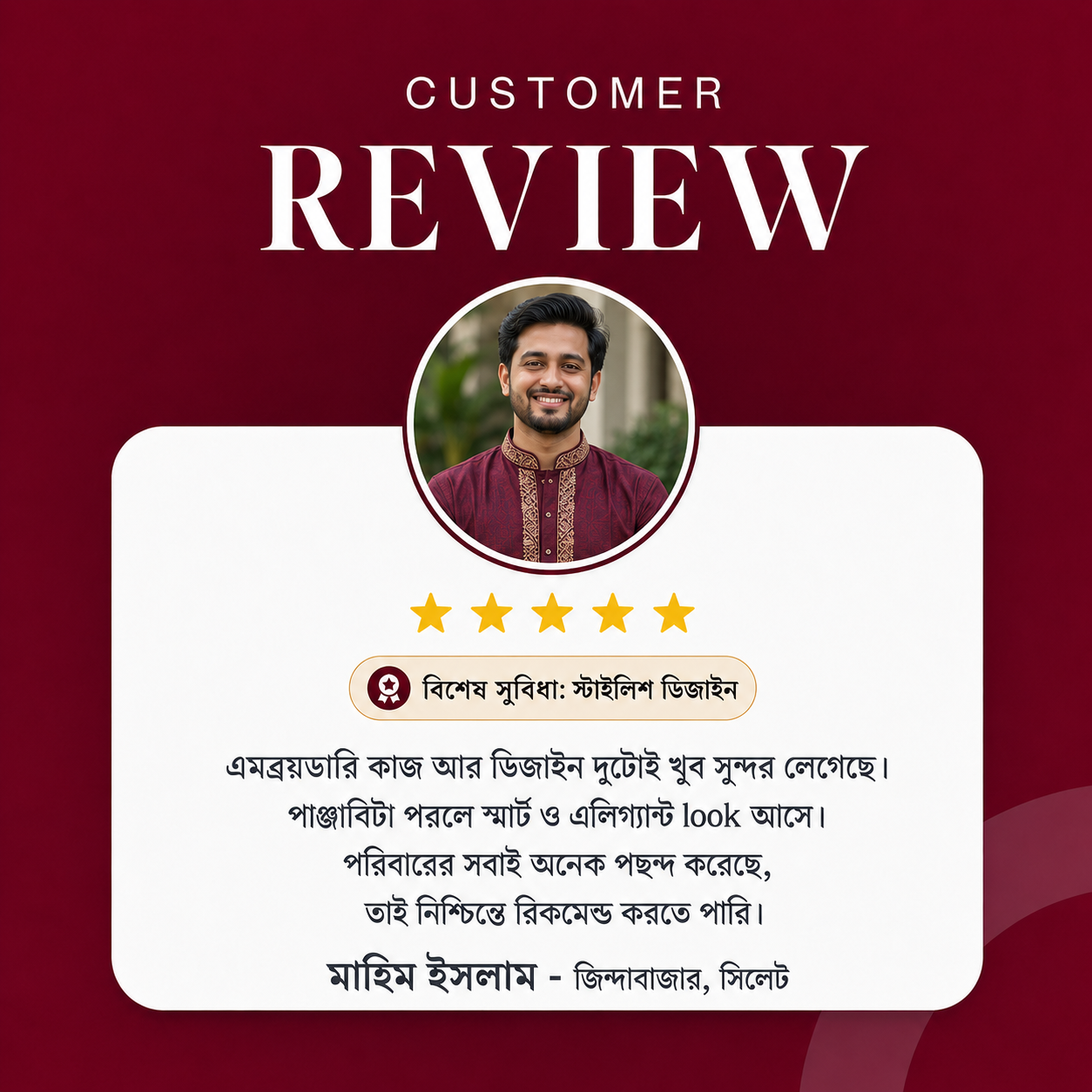 Customer Review